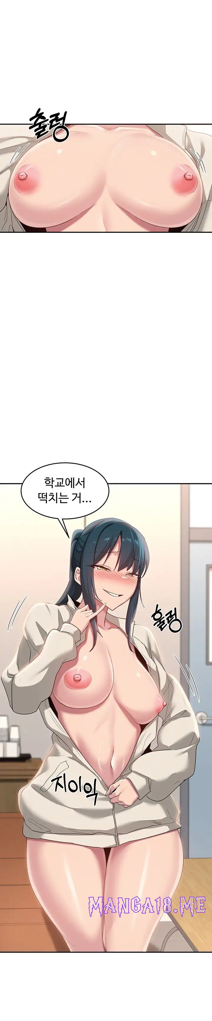 Sextudy Group Raw - Chapter 92 Page 18