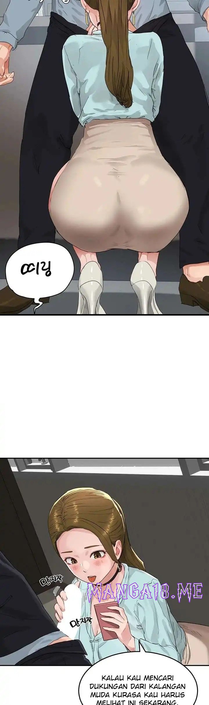 In The Summer Raw - Chapter 51 Page 15