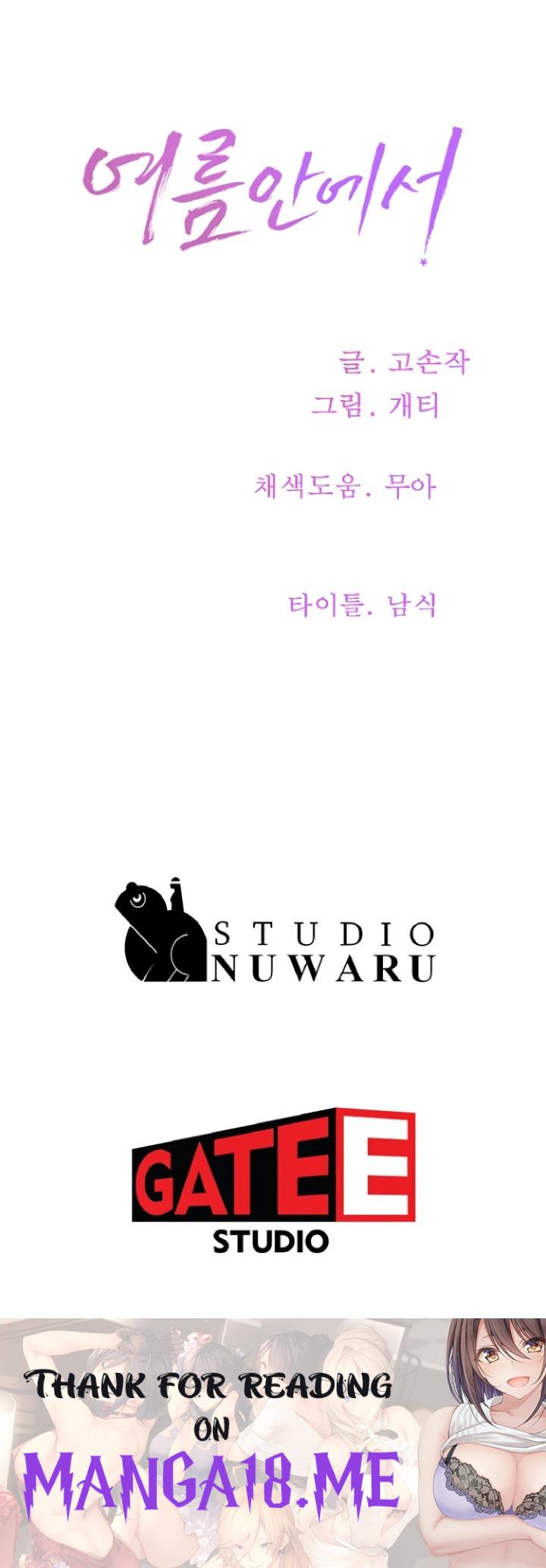 In The Summer Raw - Chapter 52 Page 54