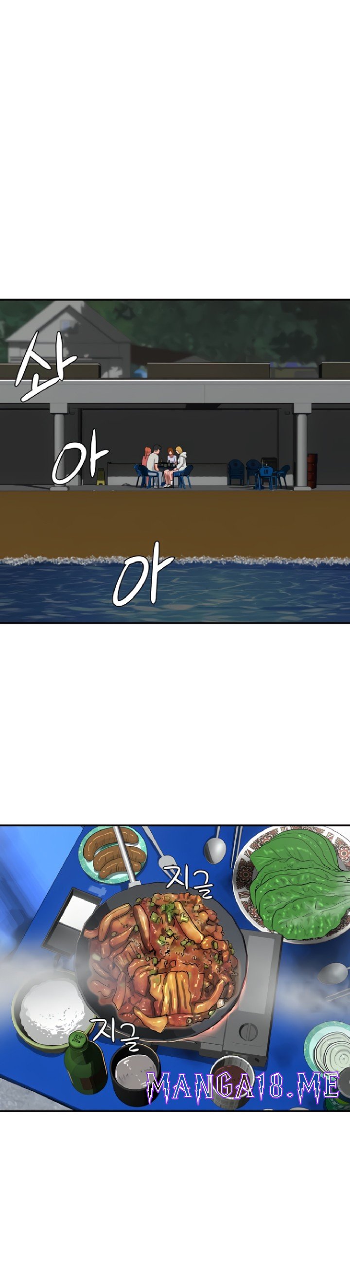 In The Summer Raw - Chapter 52 Page 9