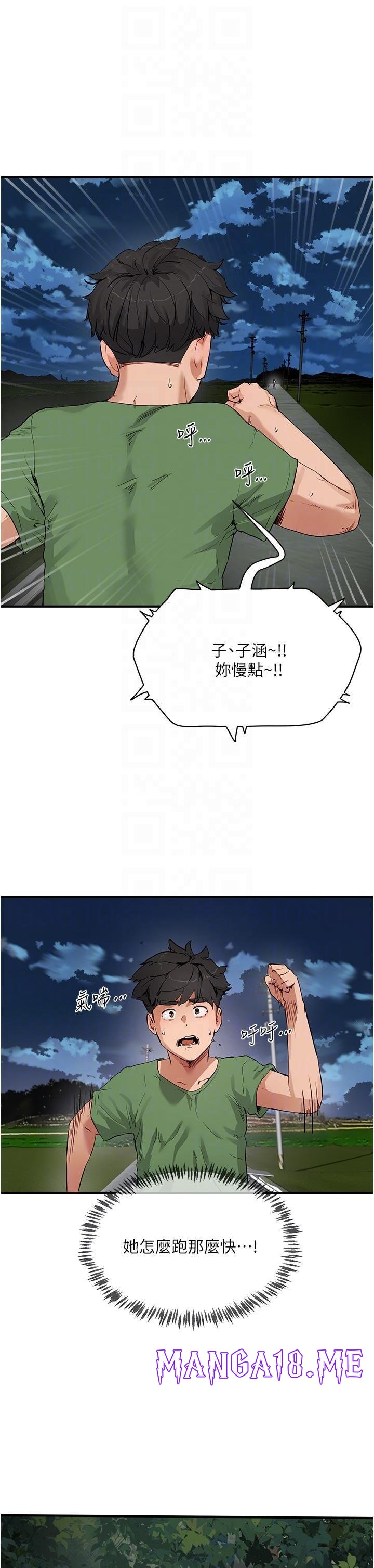 In The Summer Raw - Chapter 57 Page 10