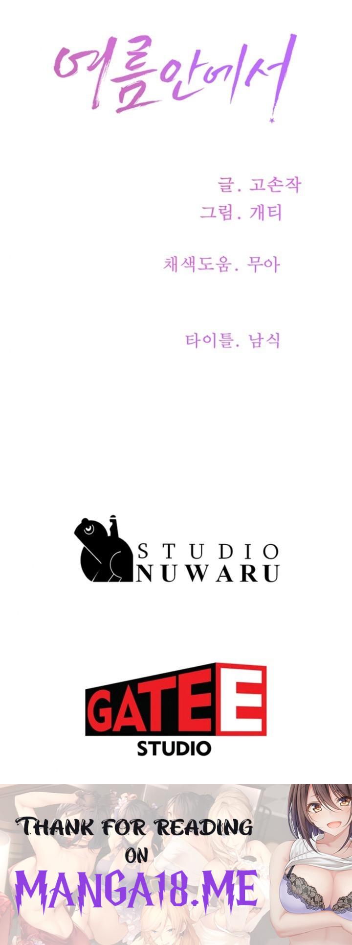 In The Summer Raw - Chapter 58 Page 34