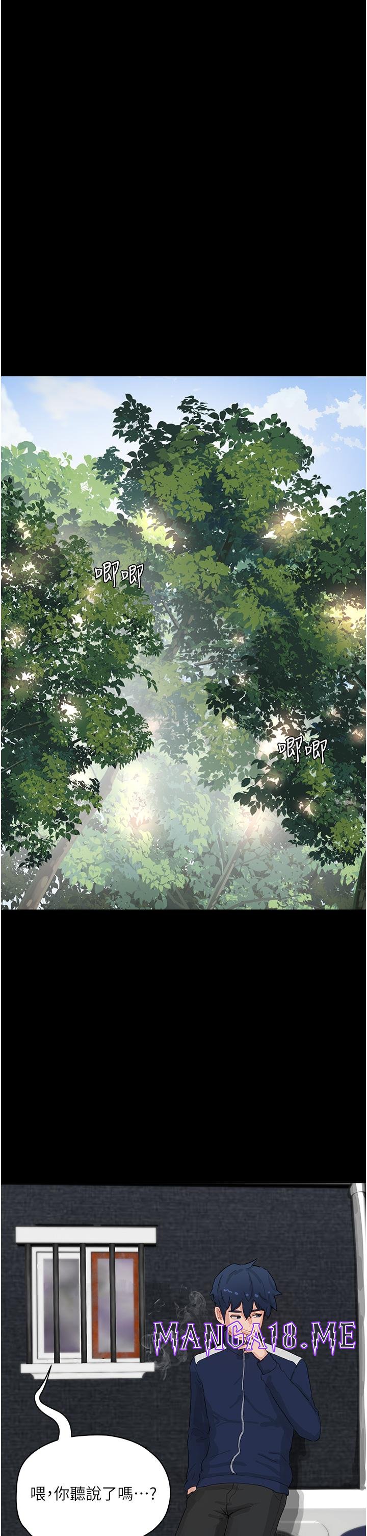 In The Summer Raw - Chapter 66 Page 19