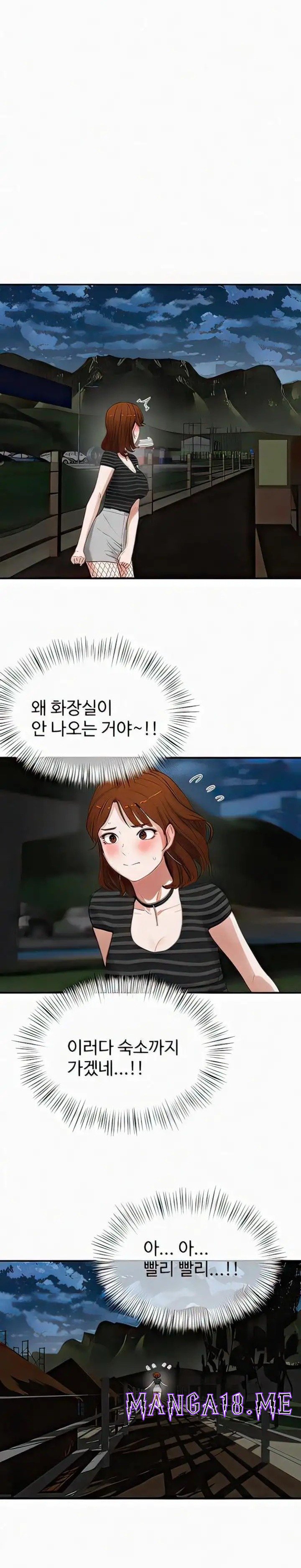 In The Summer Raw - Chapter 70 Page 26