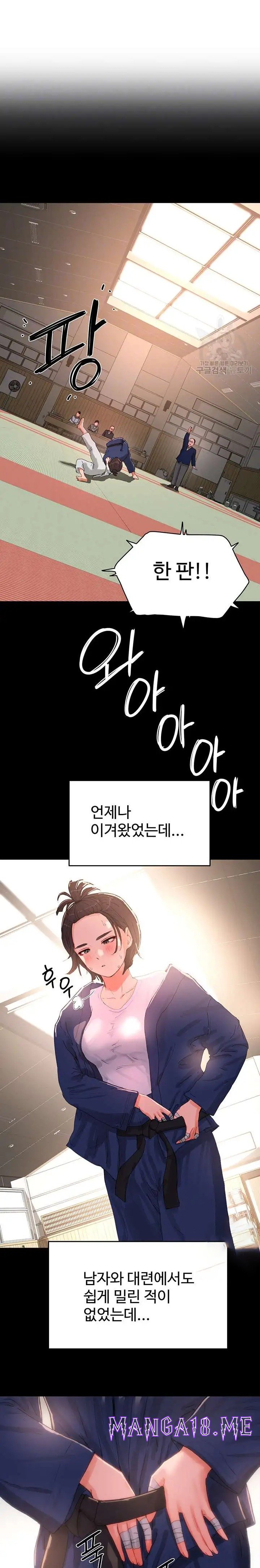 In The Summer Raw - Chapter 72 Page 5