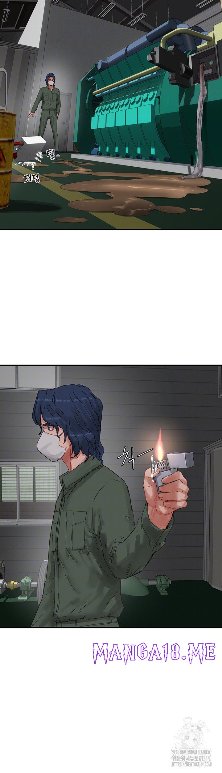 In The Summer Raw - Chapter 83 Page 12