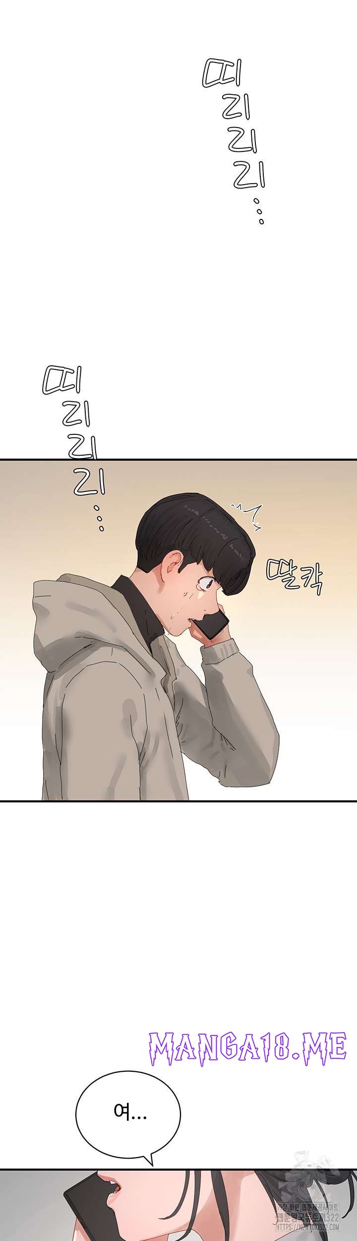In The Summer Raw - Chapter 86 Page 61