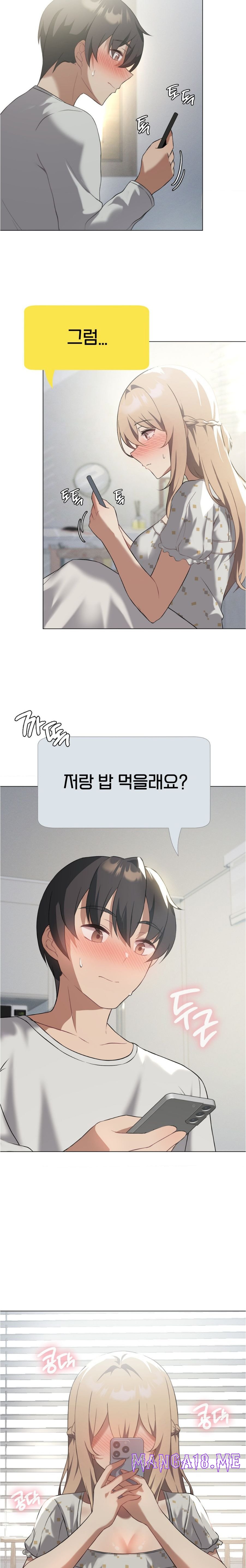 Level Up Until Satisfy Raw - Chapter 25 Page 6