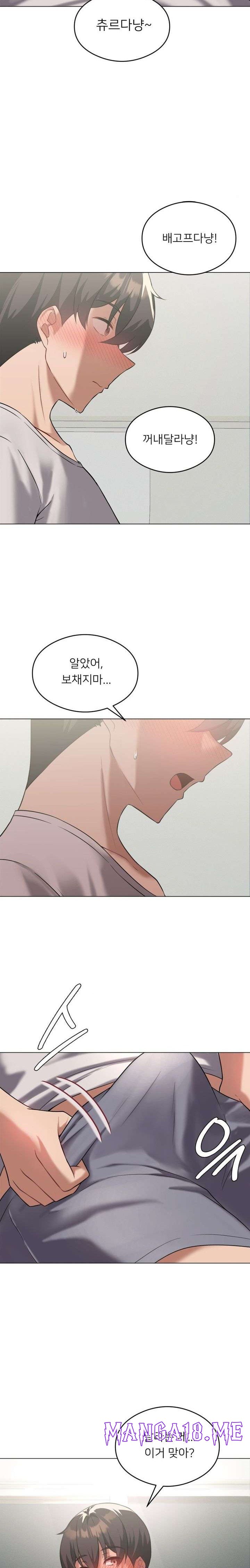 Level Up Until Satisfy Raw - Chapter 29 Page 7