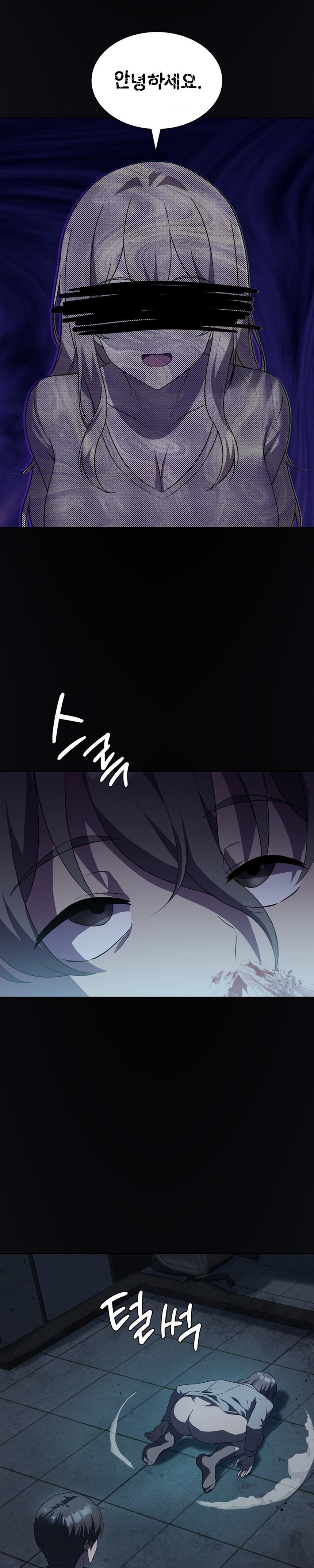 Level Up Until Satisfy Raw - Chapter 35 Page 22