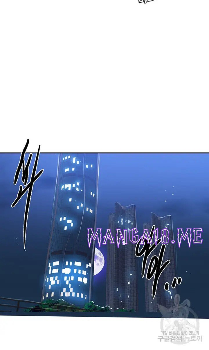 Secret Class Raw - Chapter 192 Page 24
