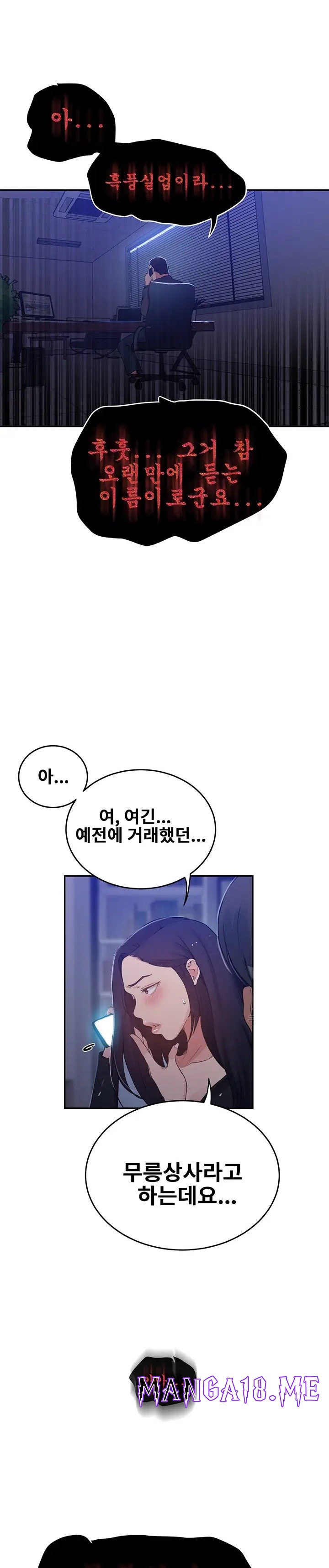 Secret Class Raw - Chapter 194 Page 25