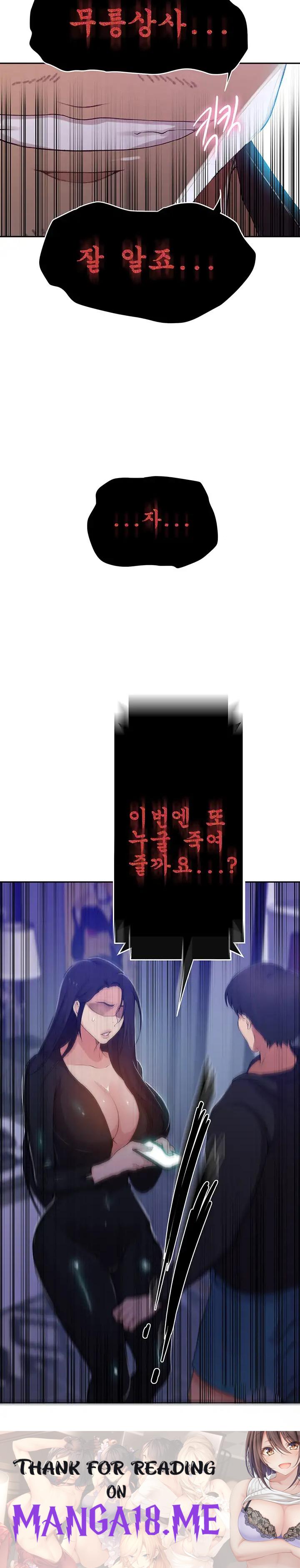 Secret Class Raw - Chapter 194 Page 26