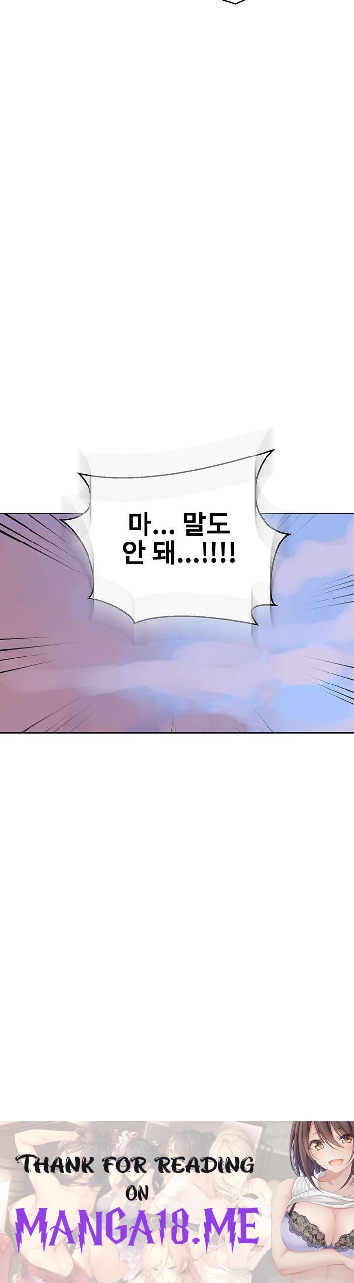 Secret Class Raw - Chapter 195 Page 25