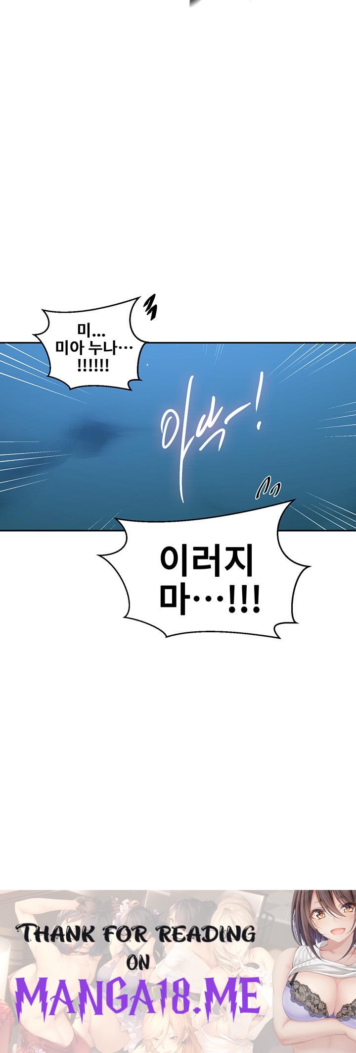 Secret Class Raw - Chapter 202 Page 38
