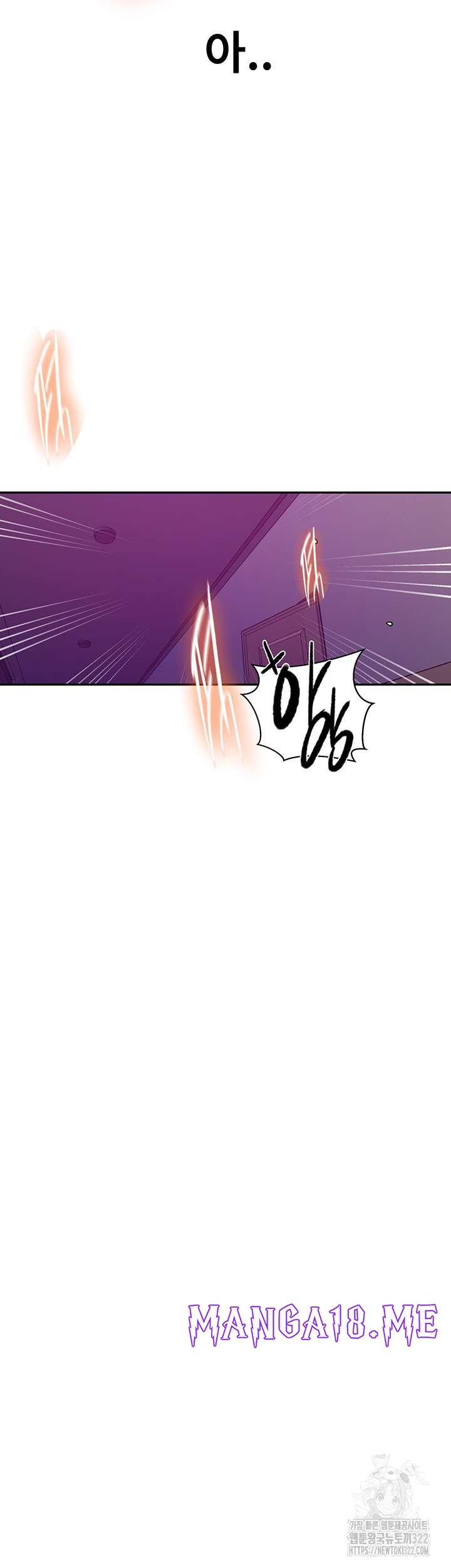 Secret Class Raw - Chapter 205 Page 40