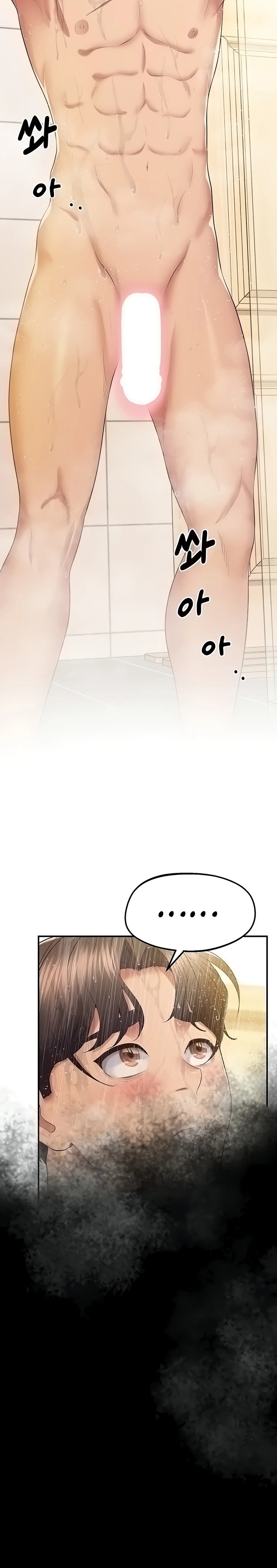 Absolute Smartwatch Raw - Chapter 30 Page 10