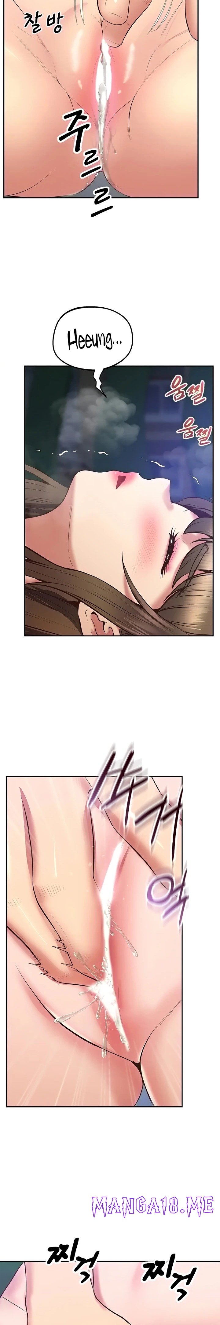 Absolute Smartwatch Raw - Chapter 36 Page 6