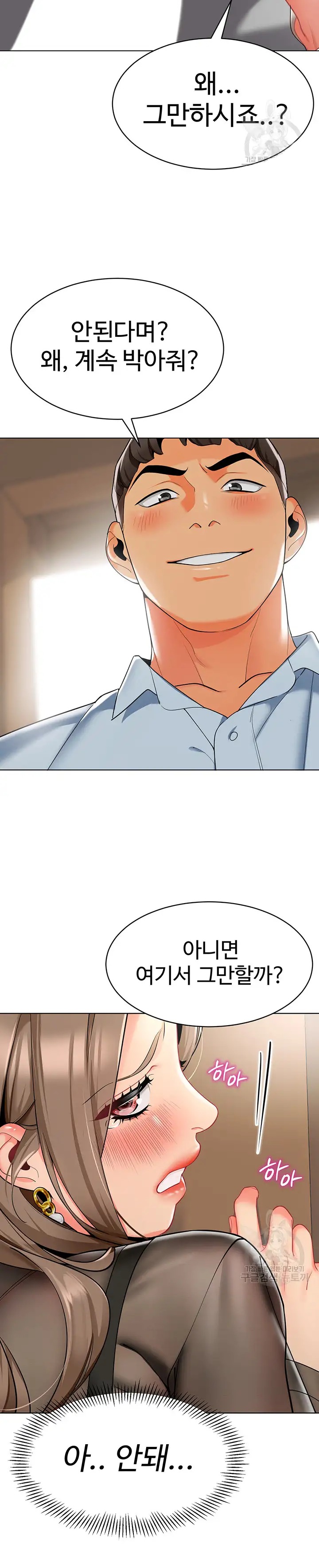 Let