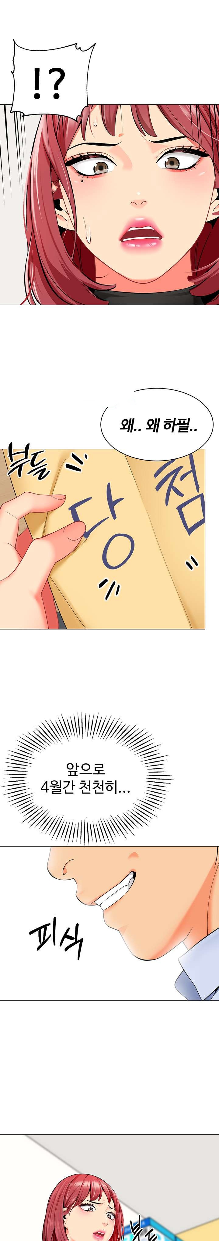 Let