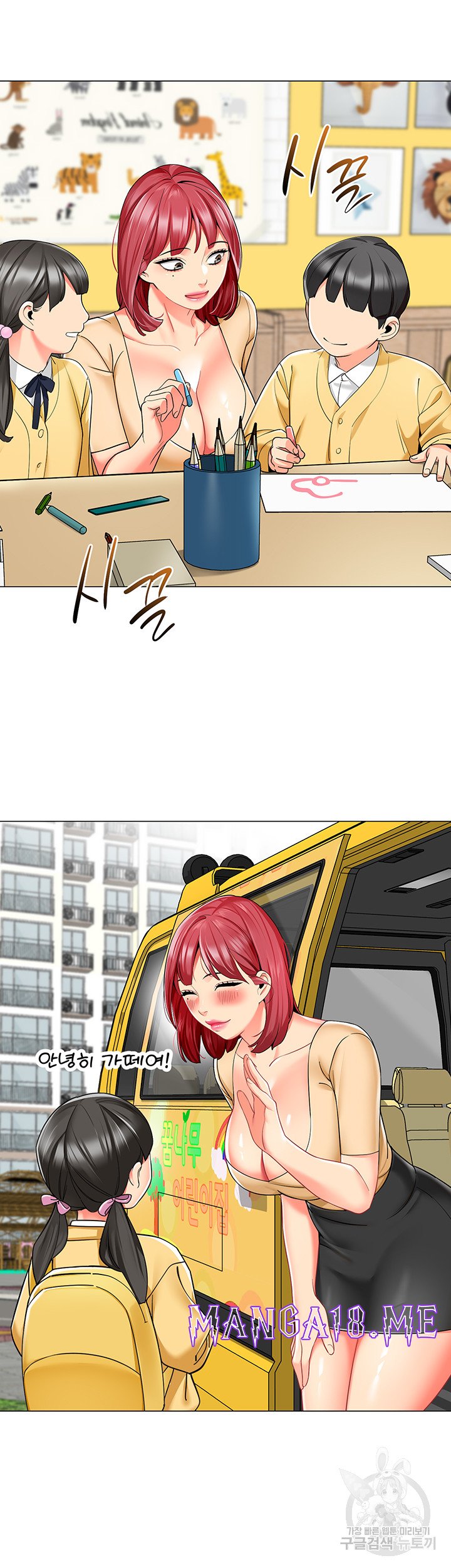 Let