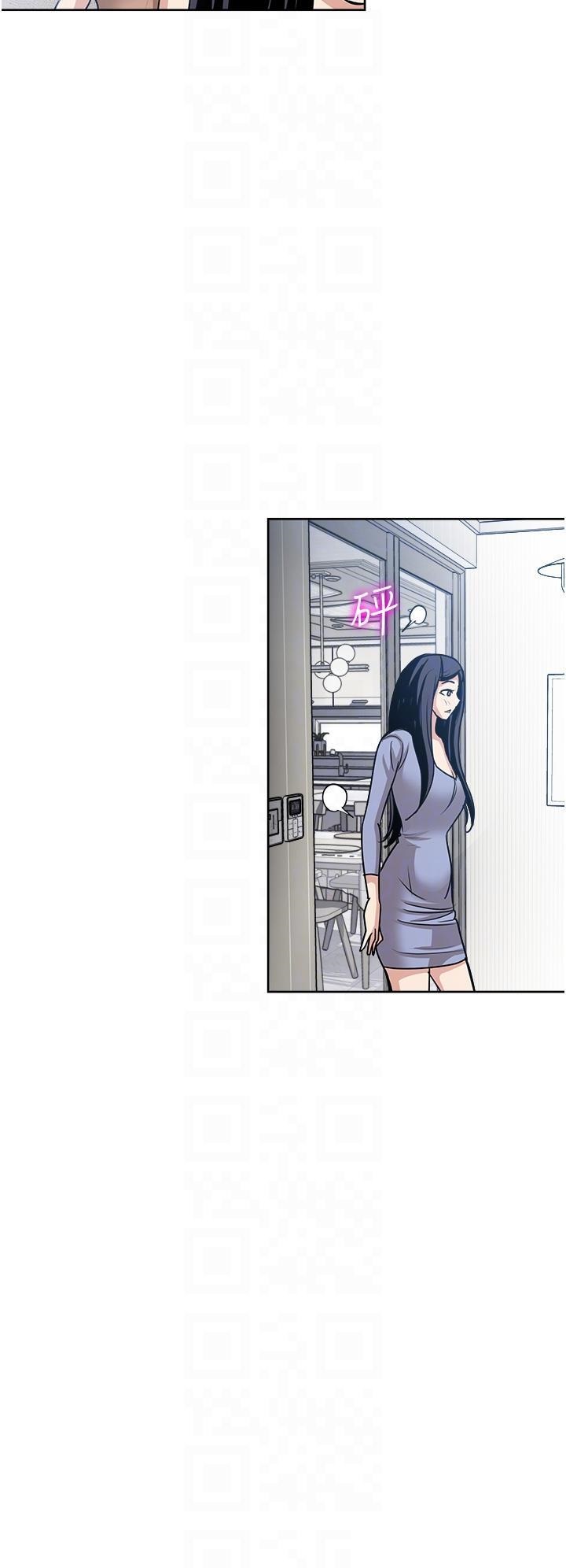 Just Once Raw - Chapter 50 Page 18