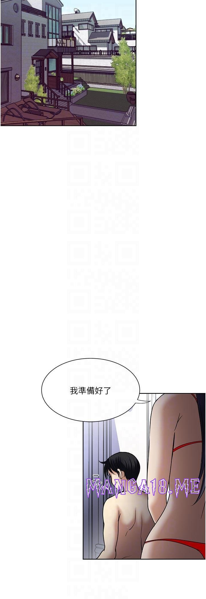 Just Once Raw - Chapter 57 Page 26