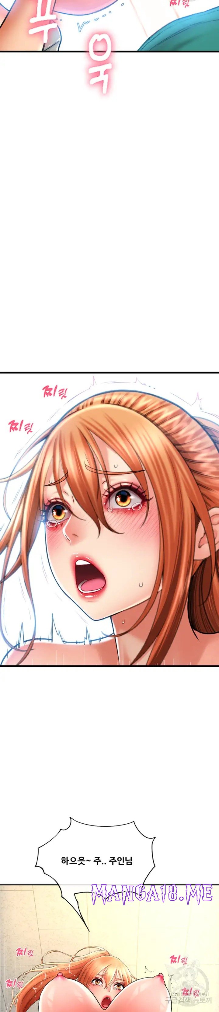 Pay with Sperm Pay Raw - Chapter 30 Page 25