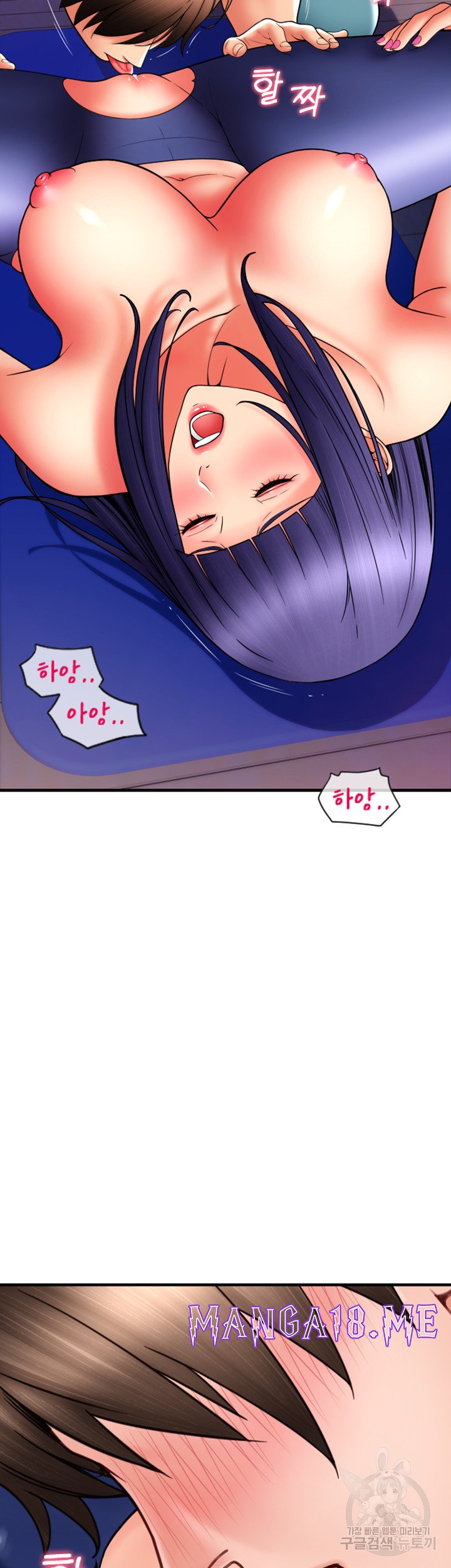 Pay with Sperm Pay Raw - Chapter 38 Page 46