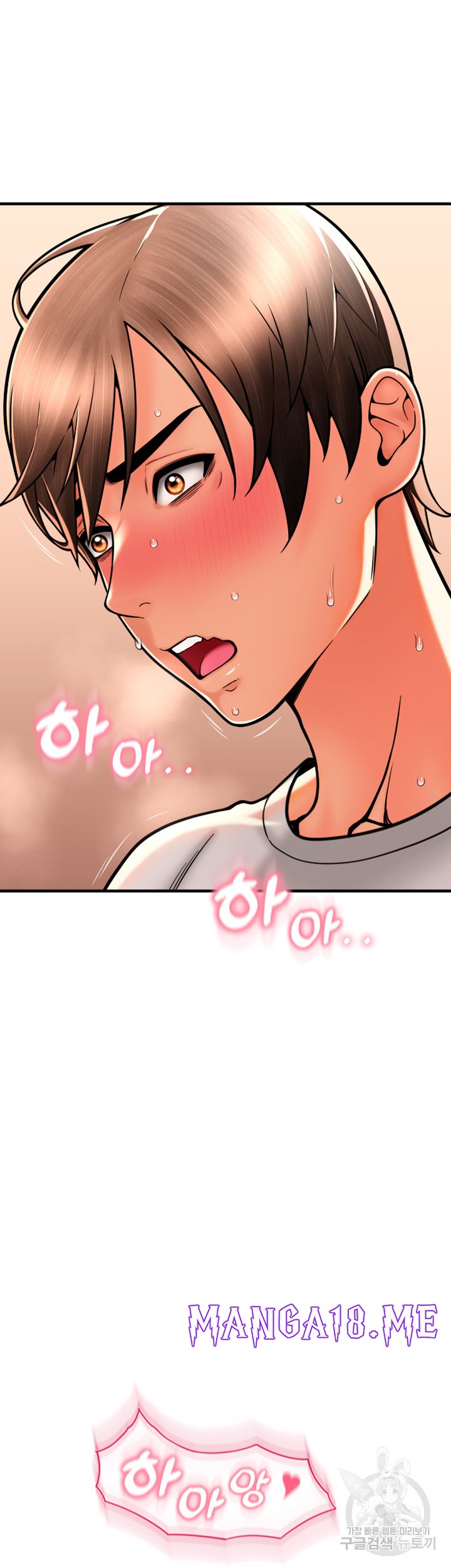 Pay with Sperm Pay Raw - Chapter 38 Page 60