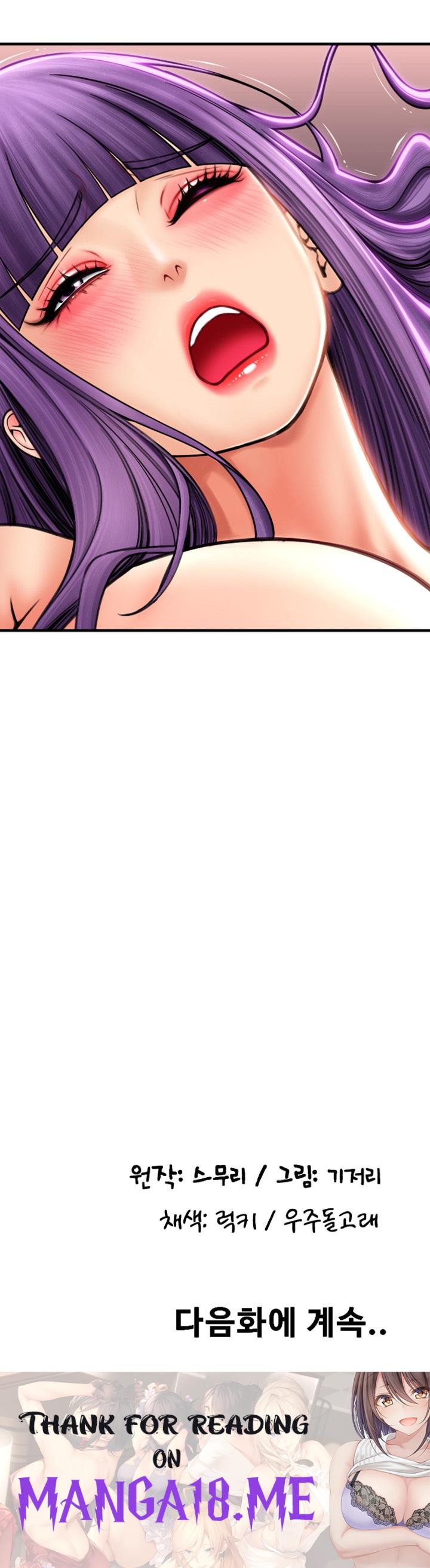 Pay with Sperm Pay Raw - Chapter 38 Page 61