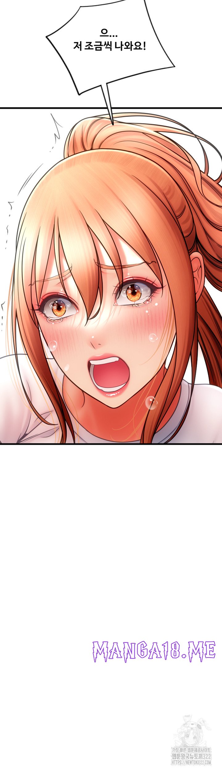 Pay with Sperm Pay Raw - Chapter 45 Page 45