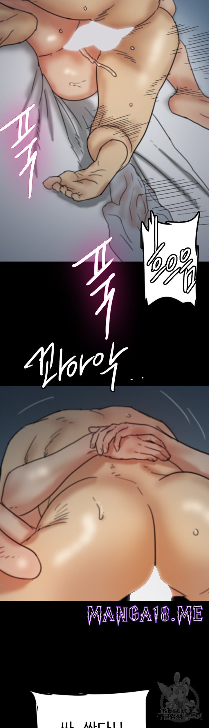 Benefactor’s Daughters Raw - Chapter 8 Page 58