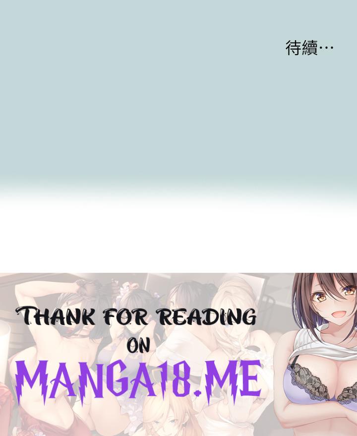 Summer Vacation Raw - Chapter 106 Page 28