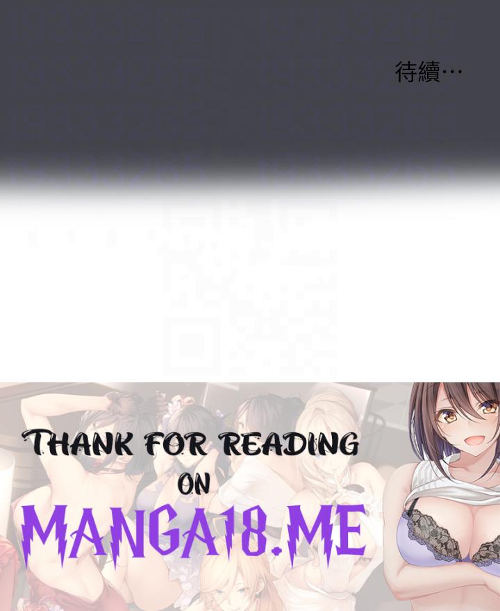 Summer Vacation Raw - Chapter 108 Page 26