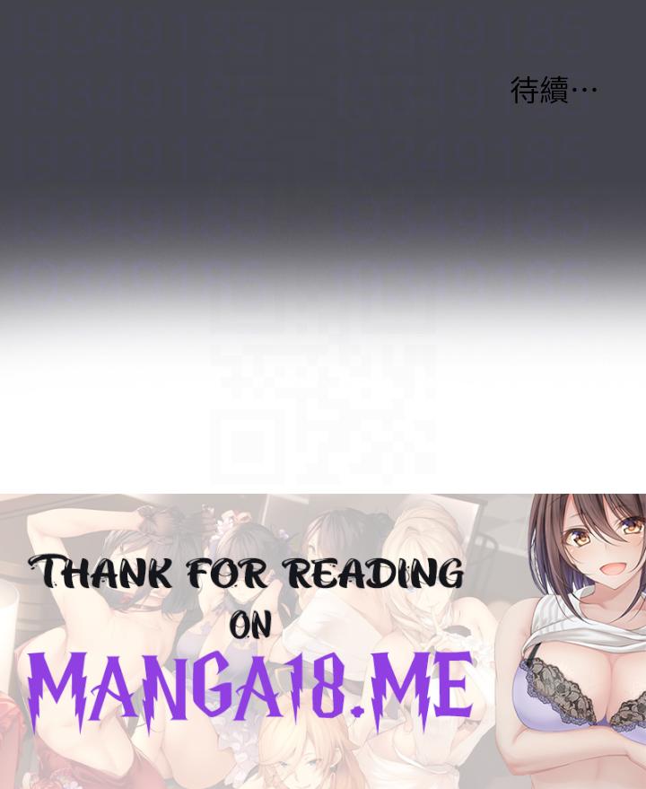 Summer Vacation Raw - Chapter 110 Page 26