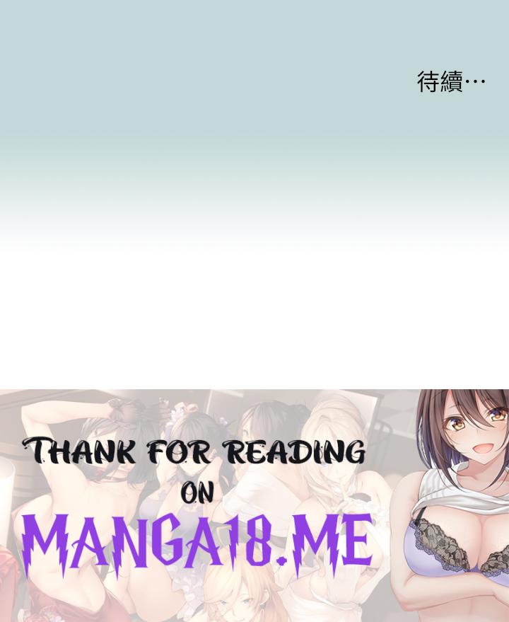 Summer Vacation Raw - Chapter 98 Page 29