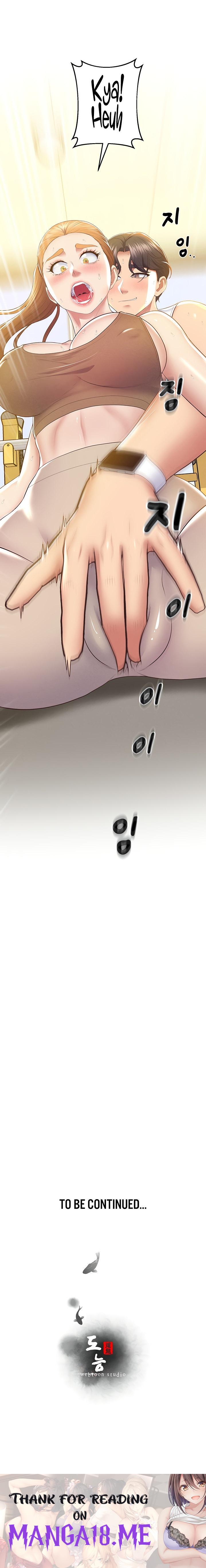 Absolute Smartwatch - Chapter 10 Page 26
