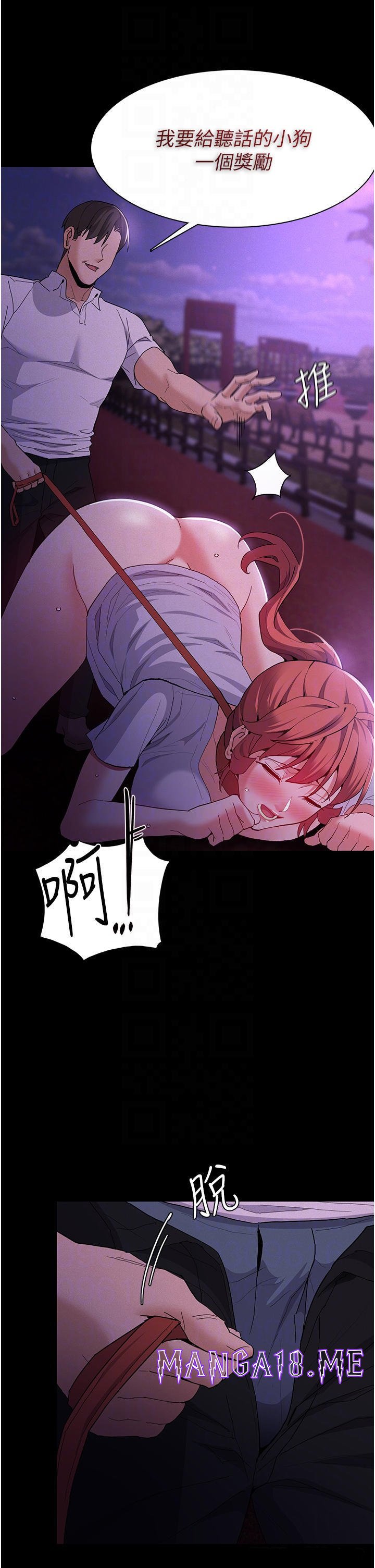 Pervert Diary Raw - Chapter 28 Page 14