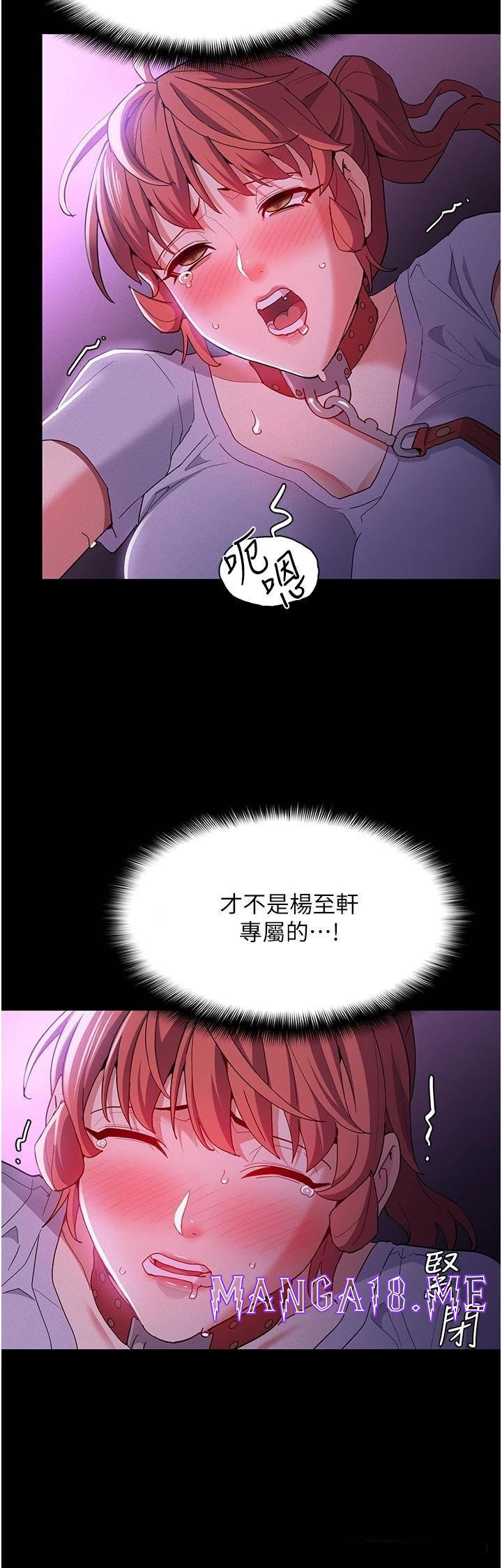 Pervert Diary Raw - Chapter 28 Page 24