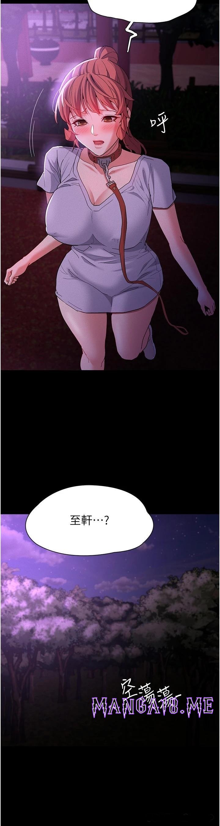 Pervert Diary Raw - Chapter 28 Page 9