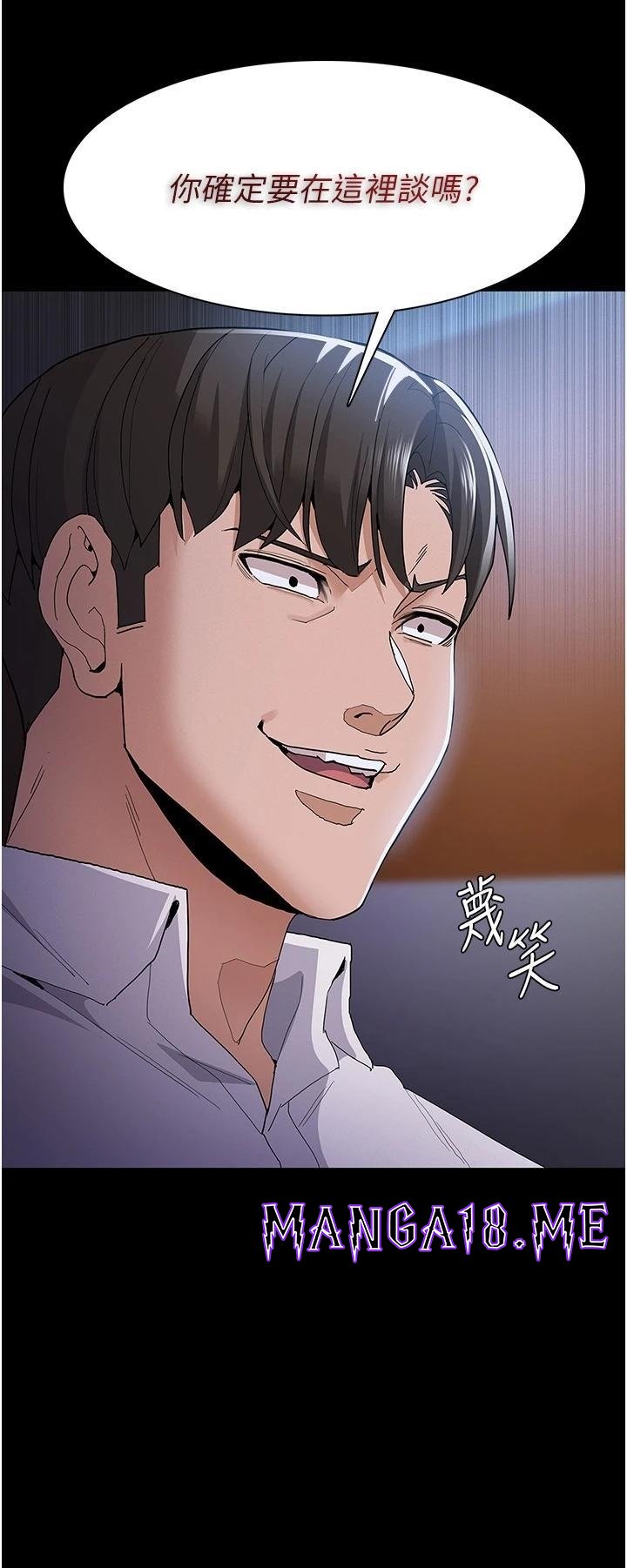 Pervert Diary Raw - Chapter 29 Page 40