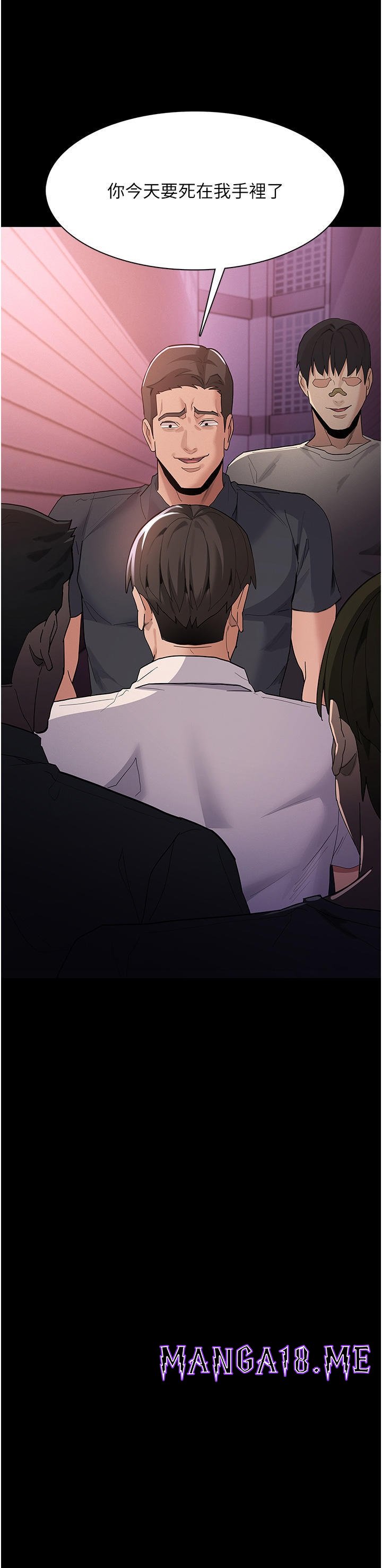 Pervert Diary Raw - Chapter 31 Page 24