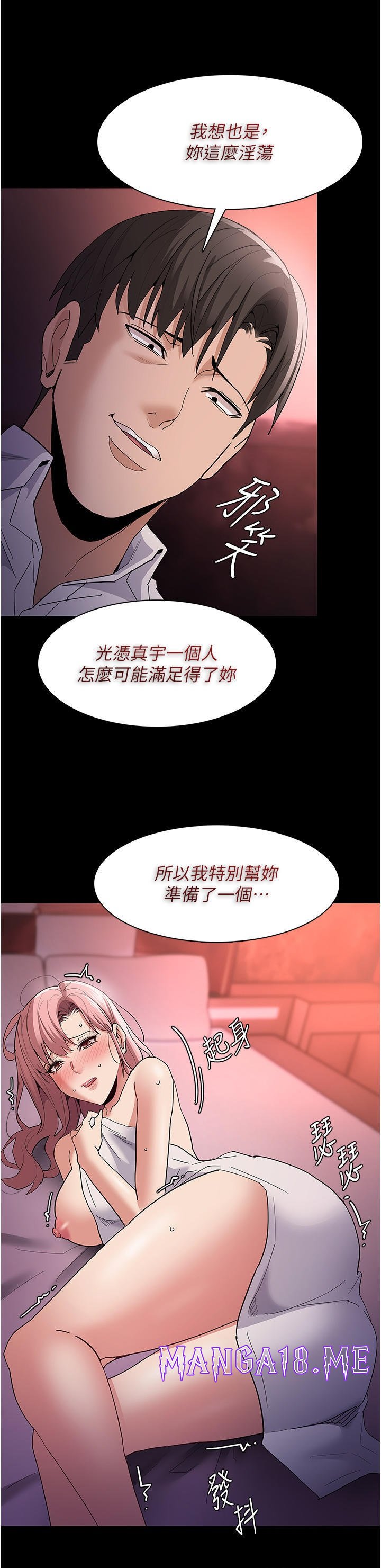 Pervert Diary Raw - Chapter 34 Page 2