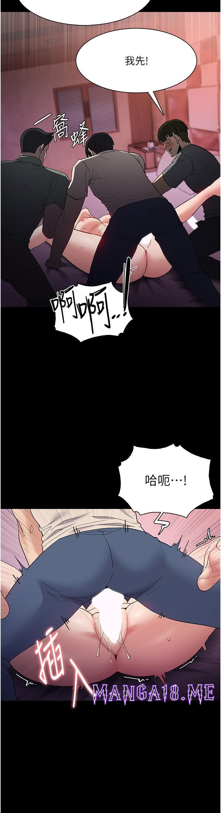 Pervert Diary Raw - Chapter 34 Page 21