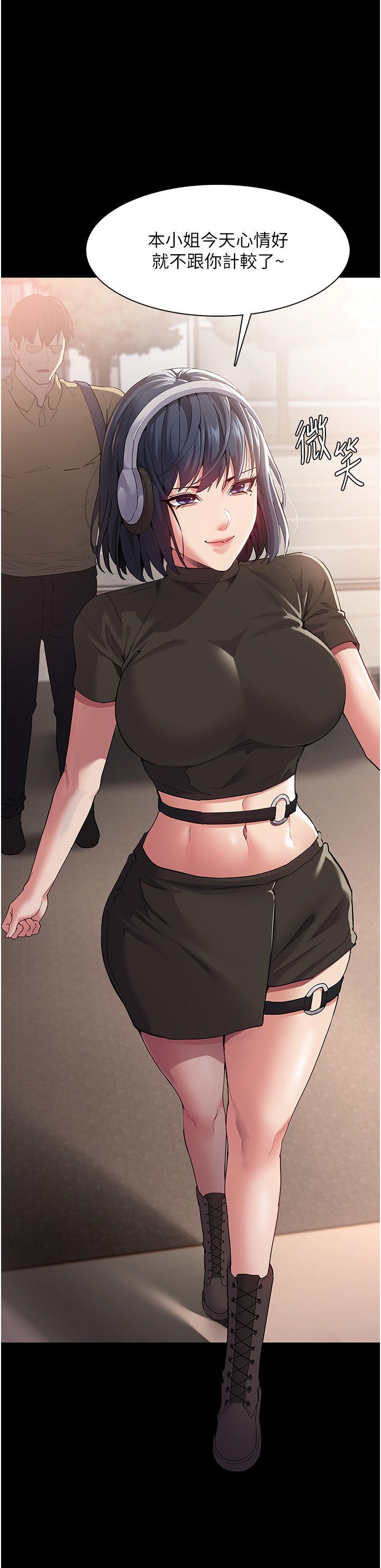 Pervert Diary Raw - Chapter 36 Page 1