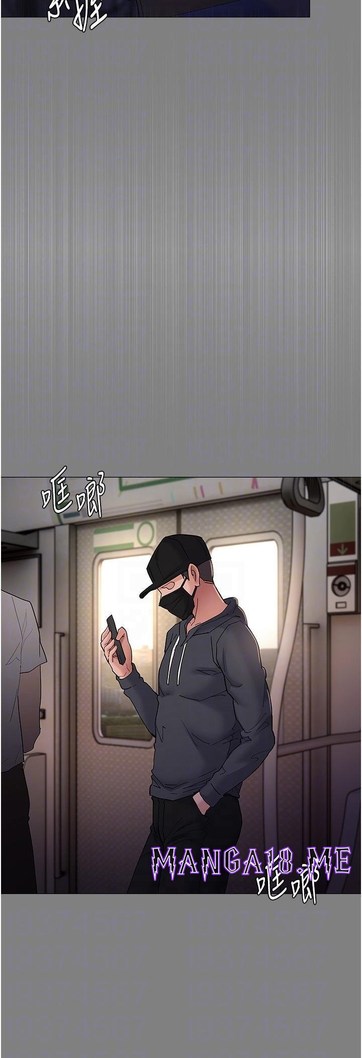 Pervert Diary Raw - Chapter 36 Page 9