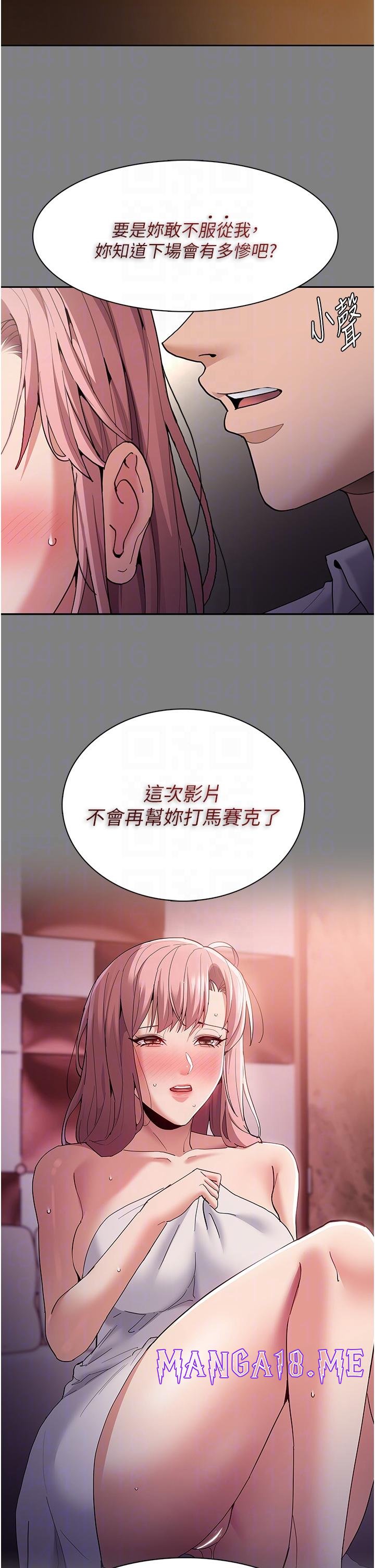 Pervert Diary Raw - Chapter 44 Page 30
