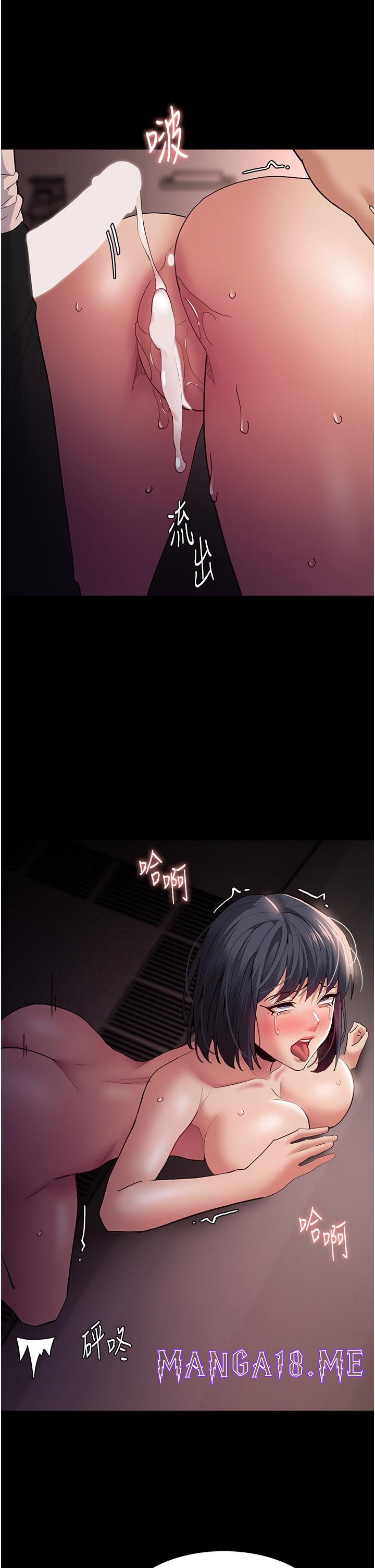 Pervert Diary Raw - Chapter 47 Page 39