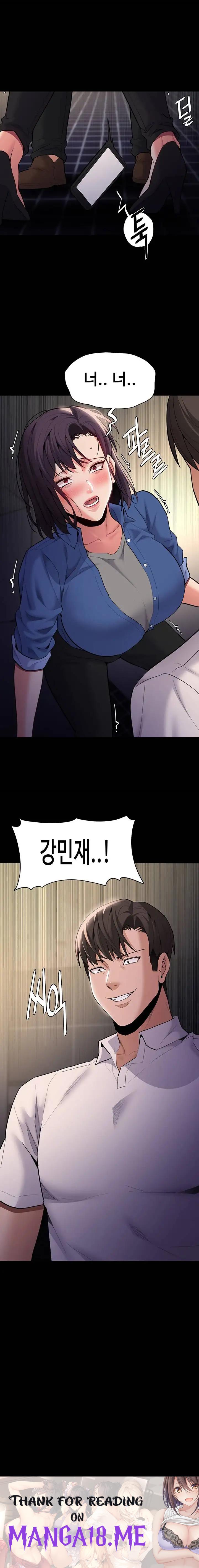 Pervert Diary Raw - Chapter 52 Page 24